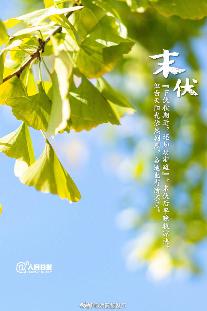 “昆明五华发布”微博