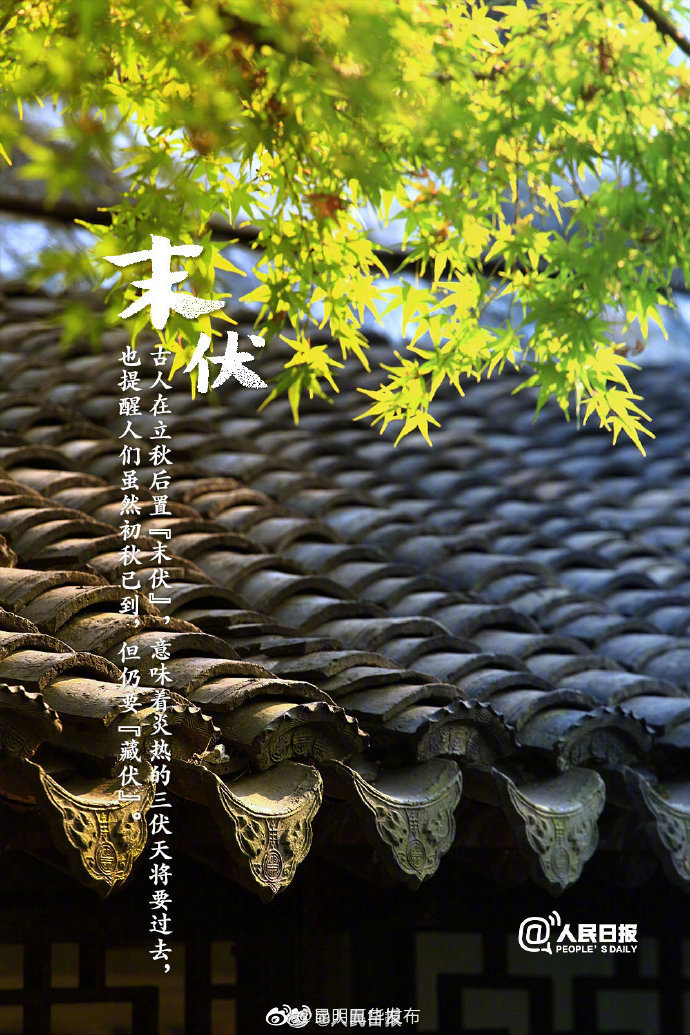 “昆明五华发布”微博