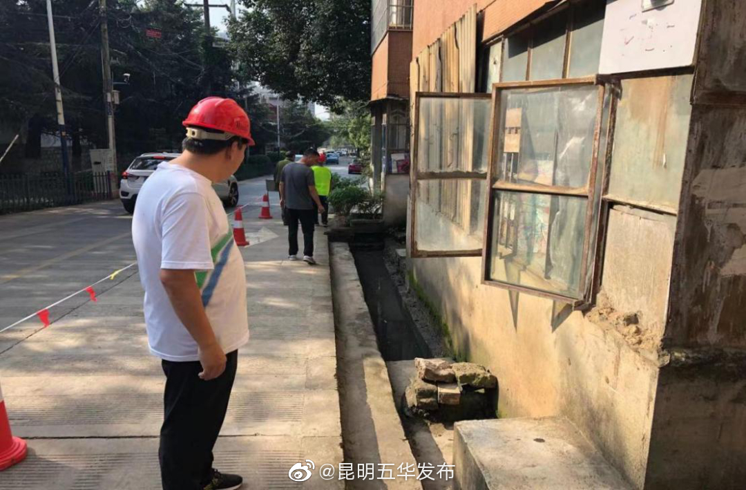 “昆明五华发布”微博