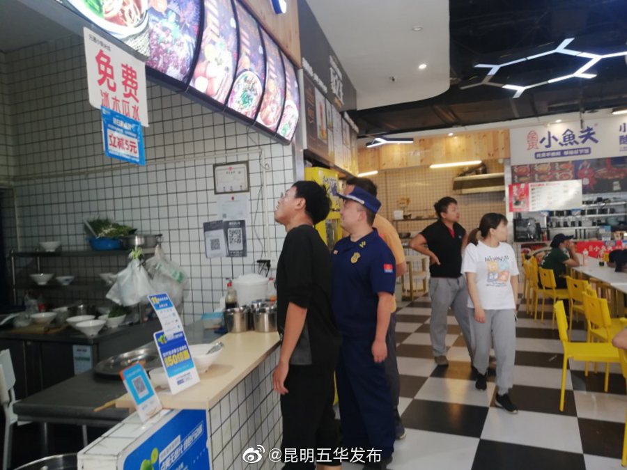 “昆明五华发布”微博