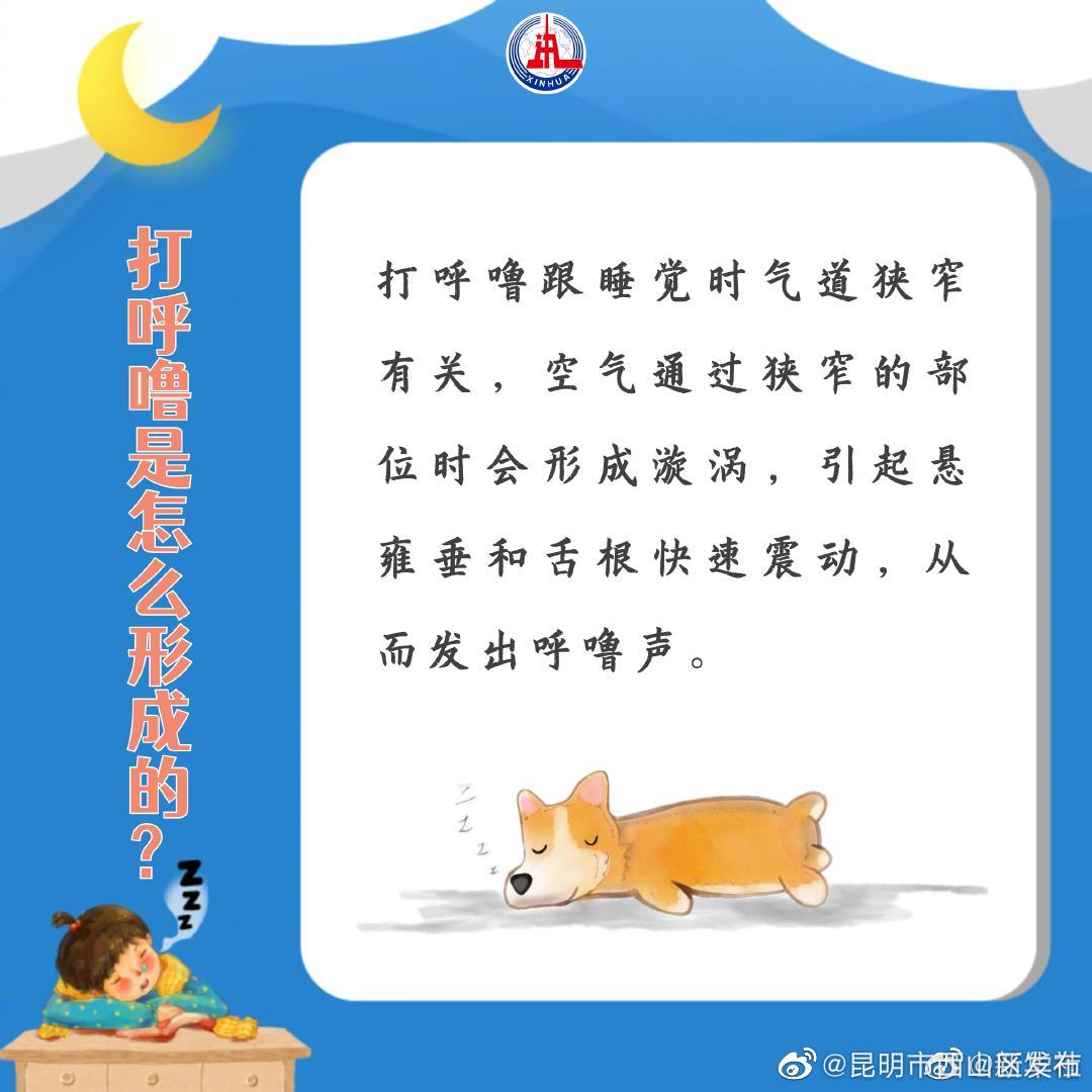 “昆明市西山区发布”微博