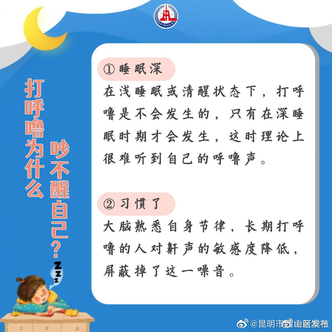 “昆明市西山区发布”微博