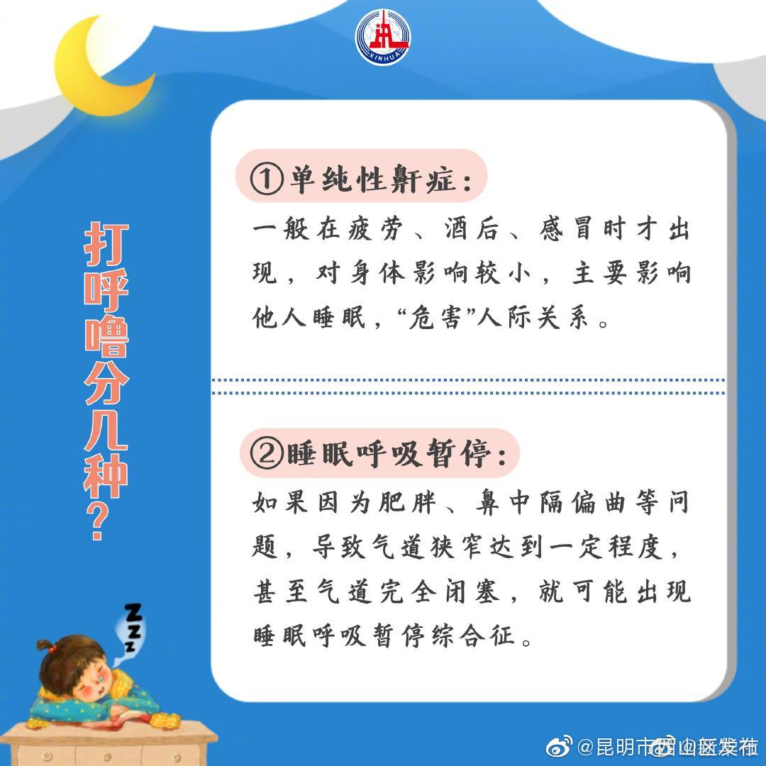“昆明市西山区发布”微博
