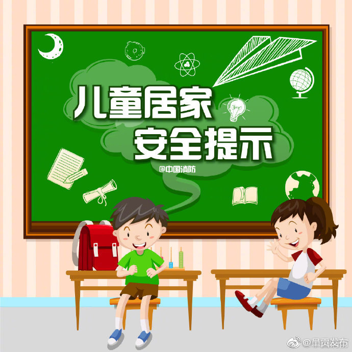 “呈贡发布”微博