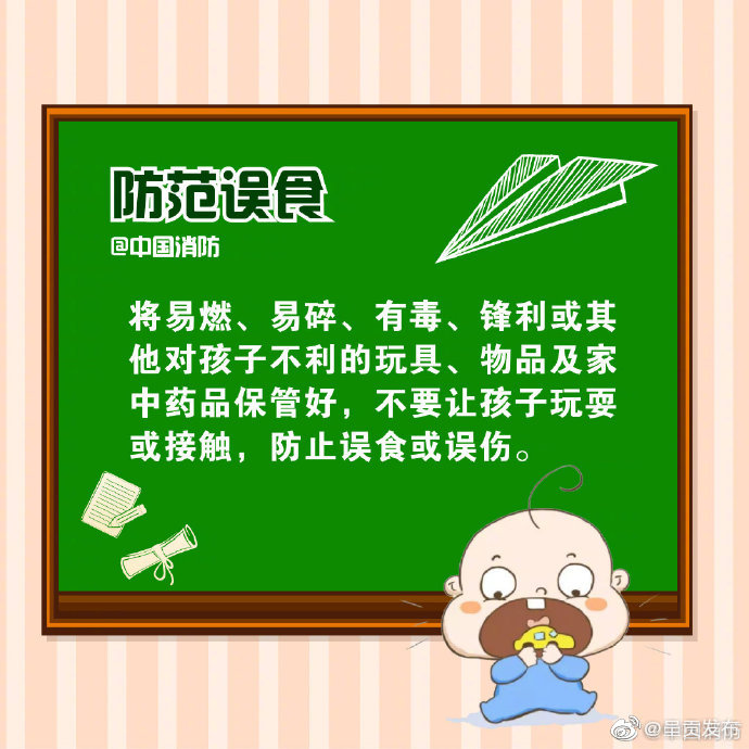 “呈贡发布”微博