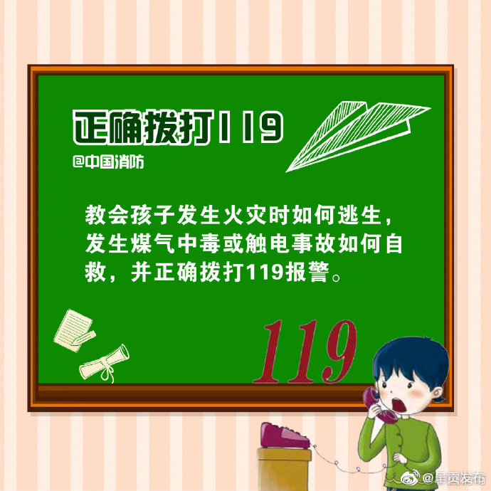 “呈贡发布”微博