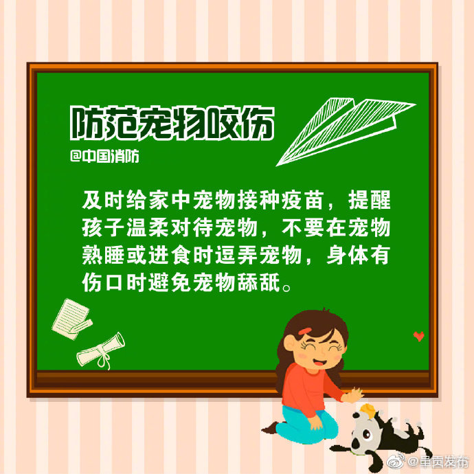 “呈贡发布”微博