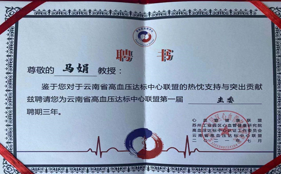 昆明市第一人民医院(微信)