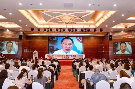 昆明市第一人民医院(微信)