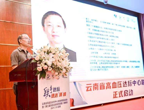 昆明市第一人民医院(微信)