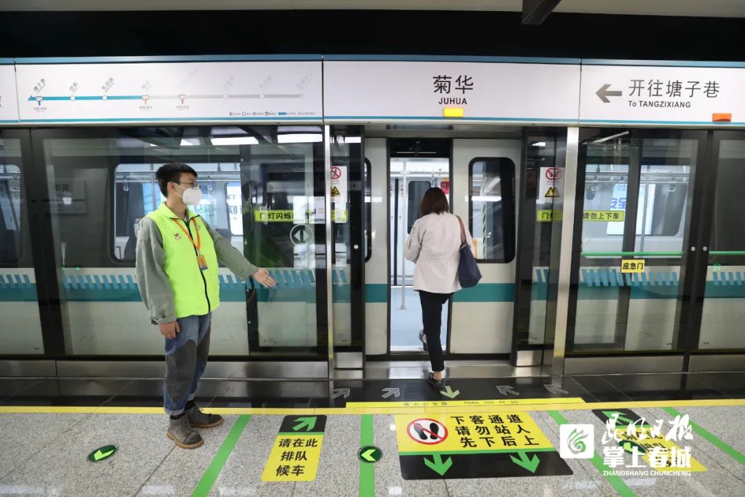 掌上春城(微信)