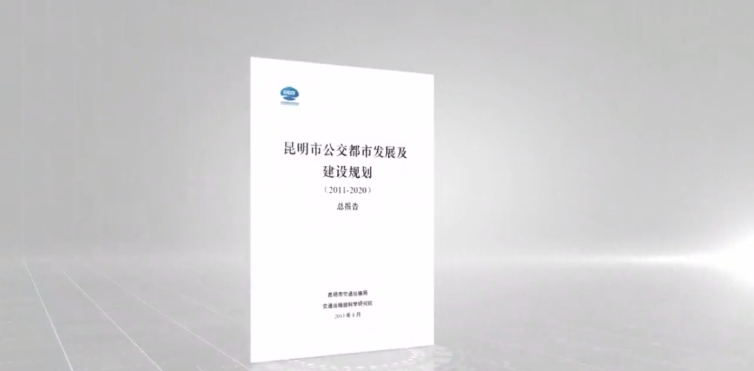 掌上春城(微信)