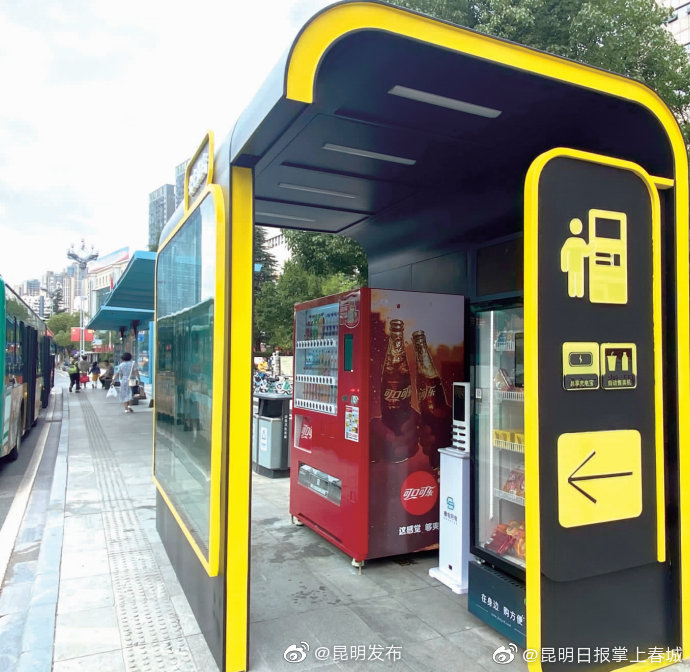 你觉得昆明公交微店还缺啥?