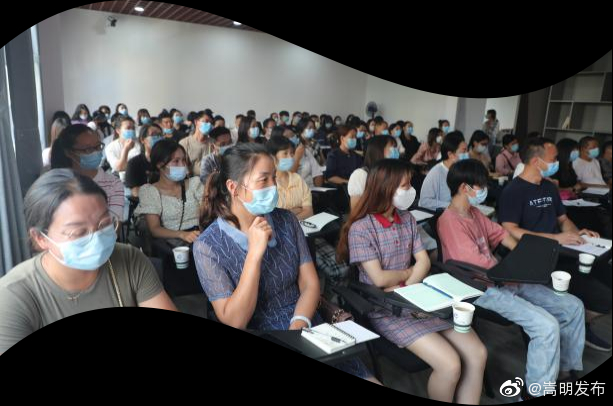 “嵩明发布”微博