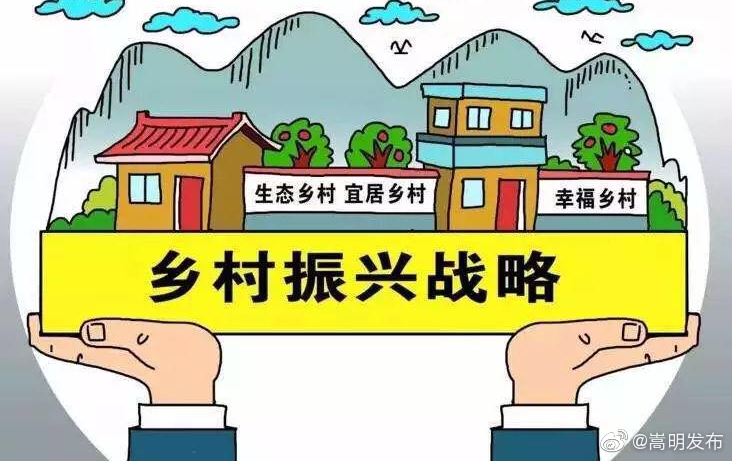 “嵩明发布”微博