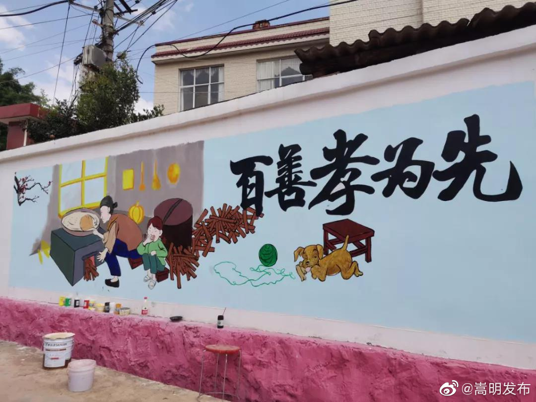 “嵩明发布”微博