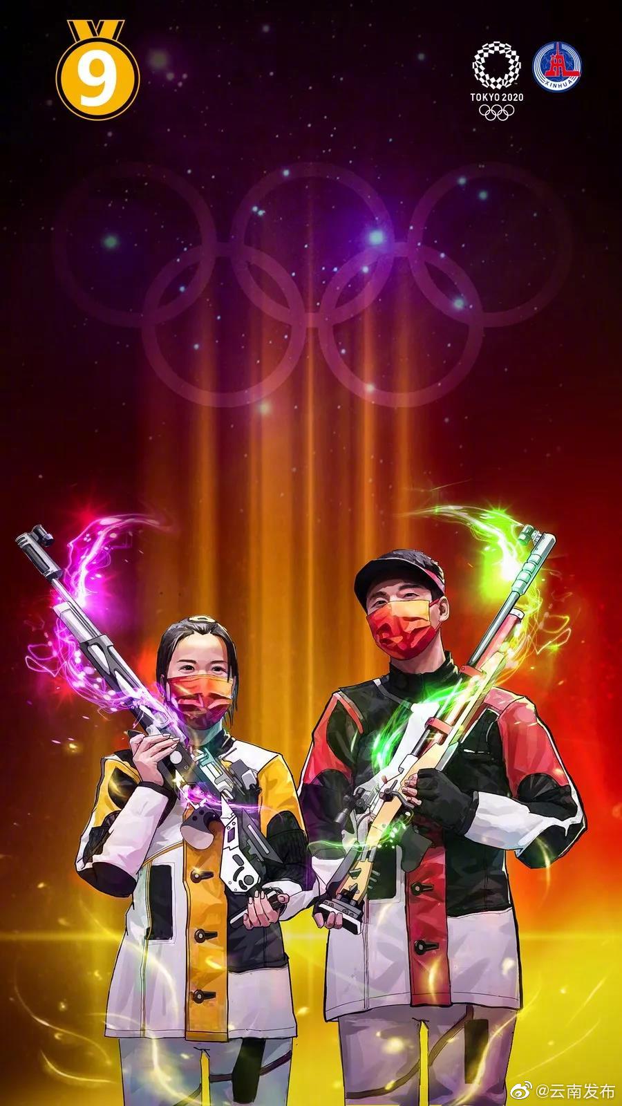 “云南发布”微博