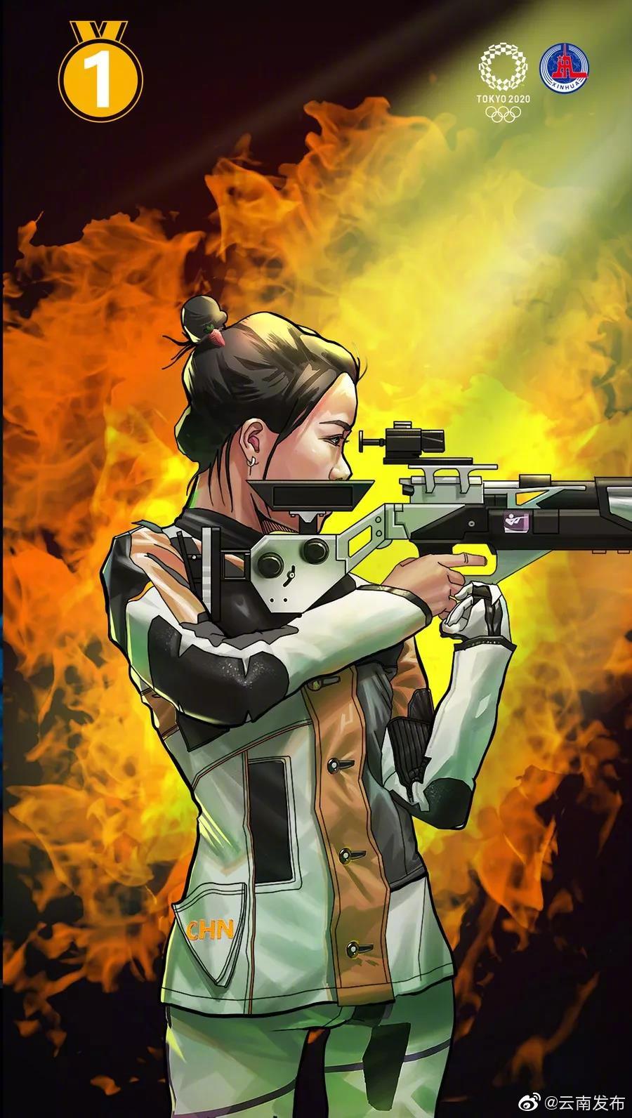 “云南发布”微博