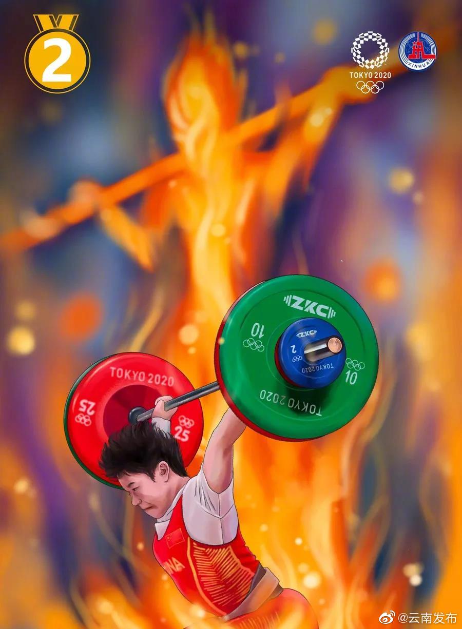 “云南发布”微博