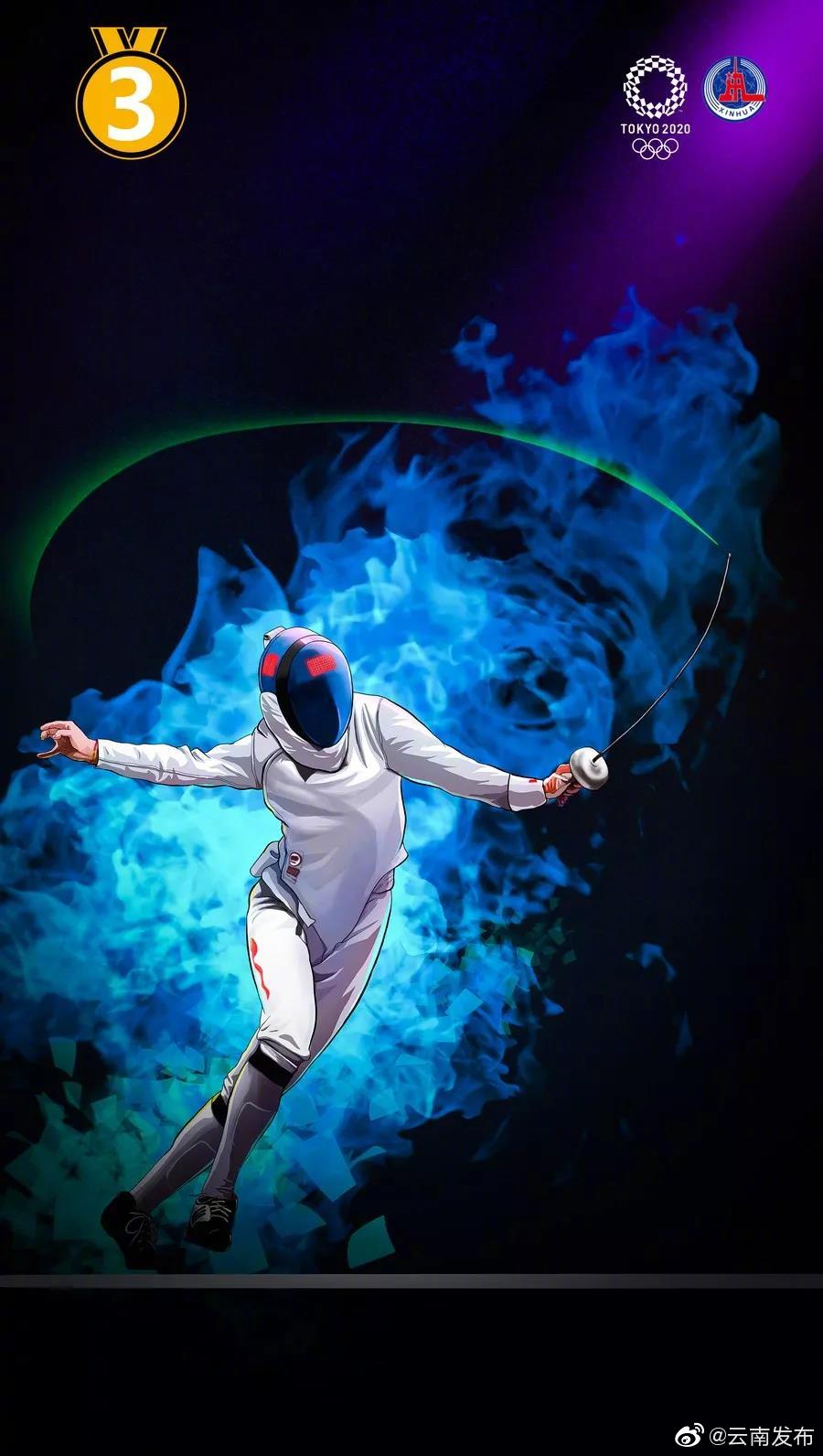 “云南发布”微博