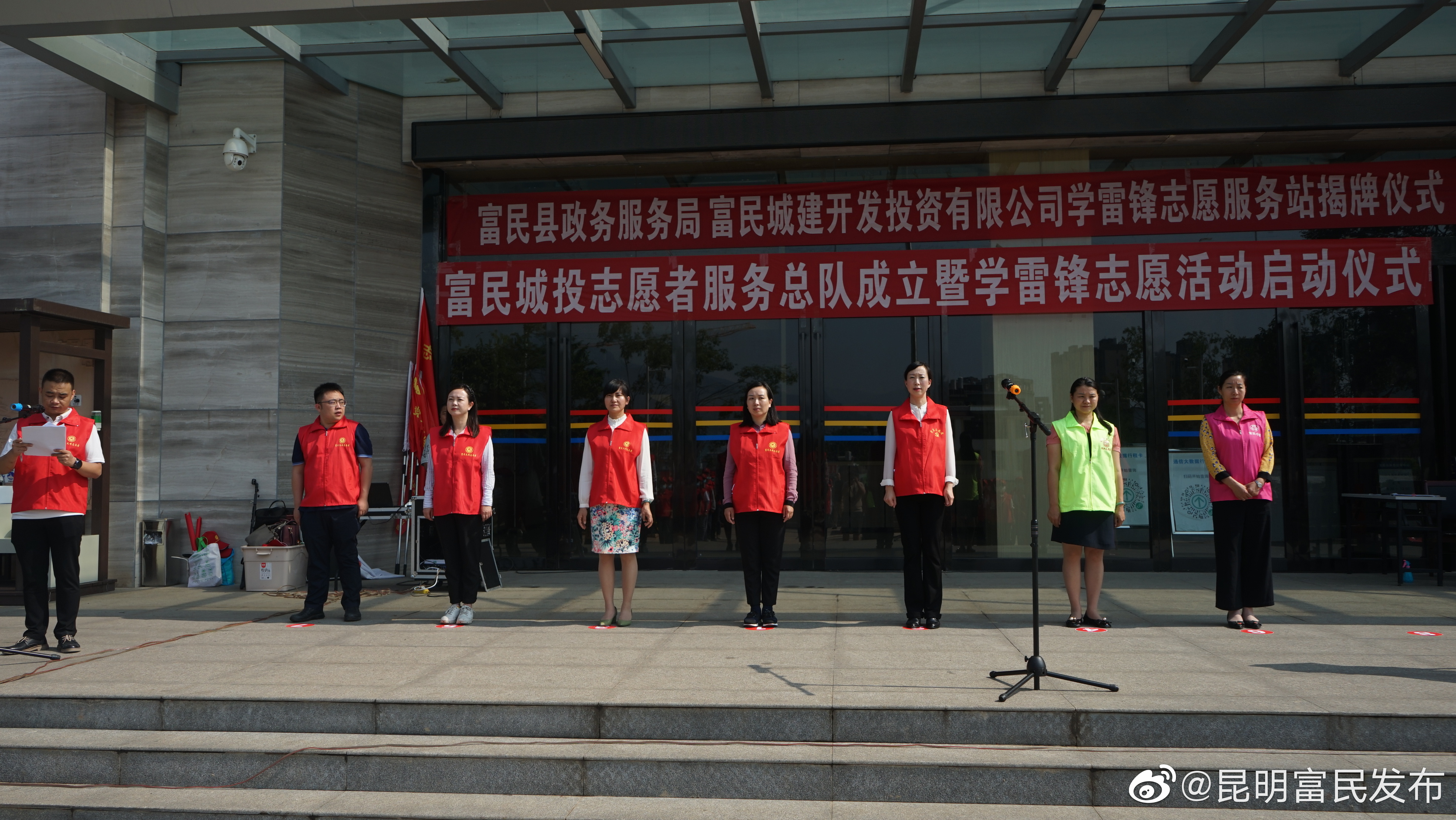 富民“志愿者服务队”有了新成员