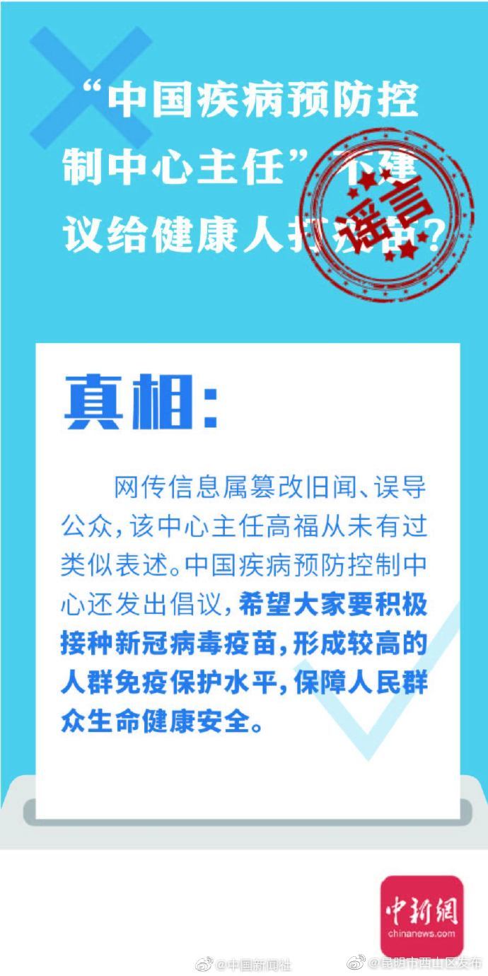 “昆明市西山区发布”微博