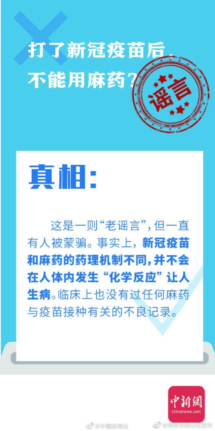 “昆明市西山区发布”微博