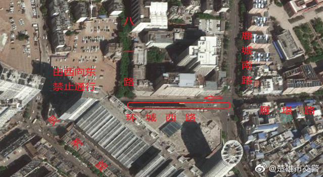 楚雄市交警微博