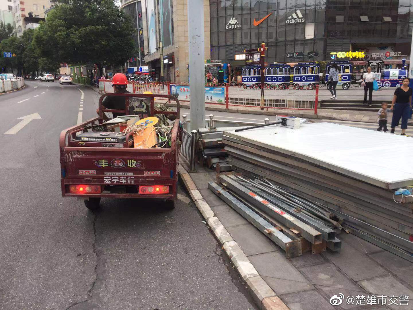 楚雄市交警微博