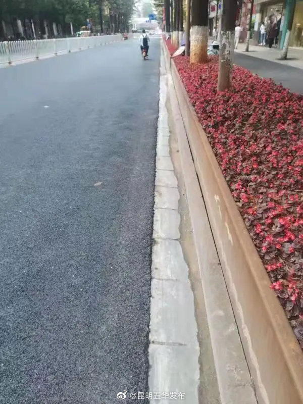 “昆明五华发布”微博