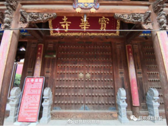 昆明信息港微博