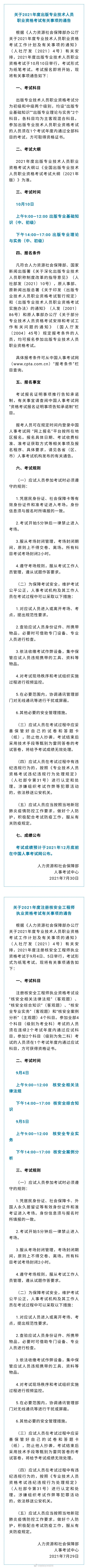 “昆明五华发布”微博