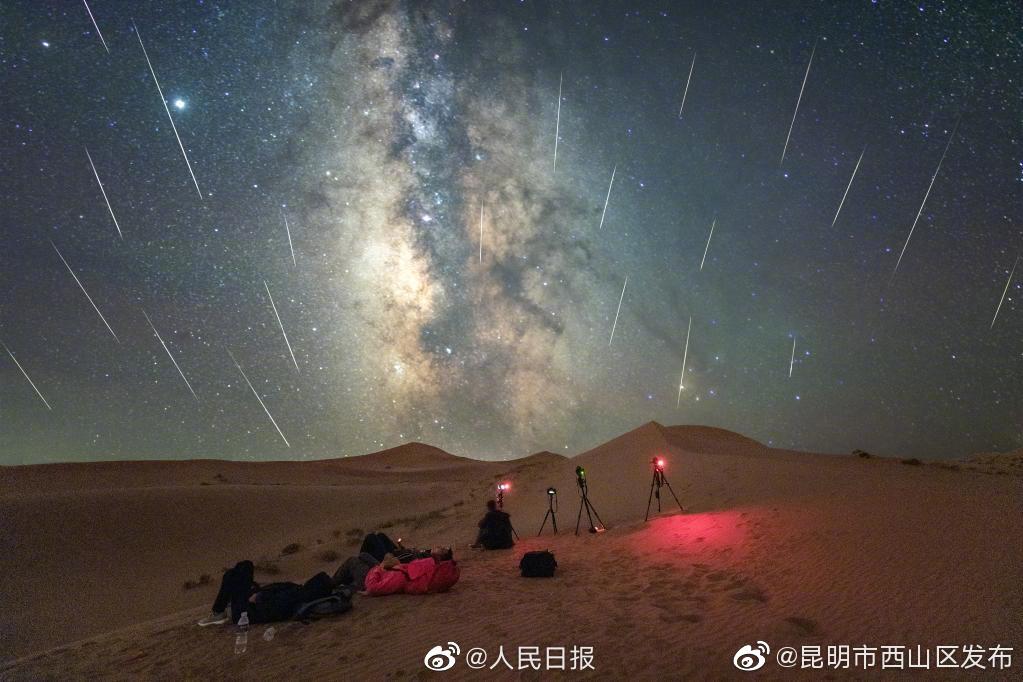 “昆明市西山区发布”微博