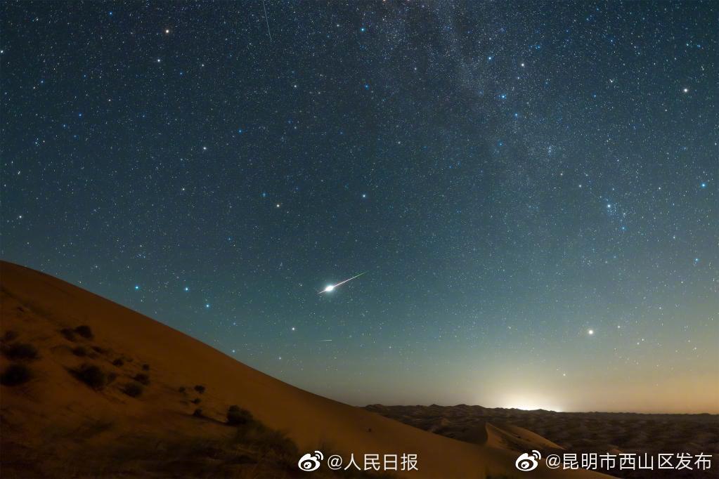 “昆明市西山区发布”微博