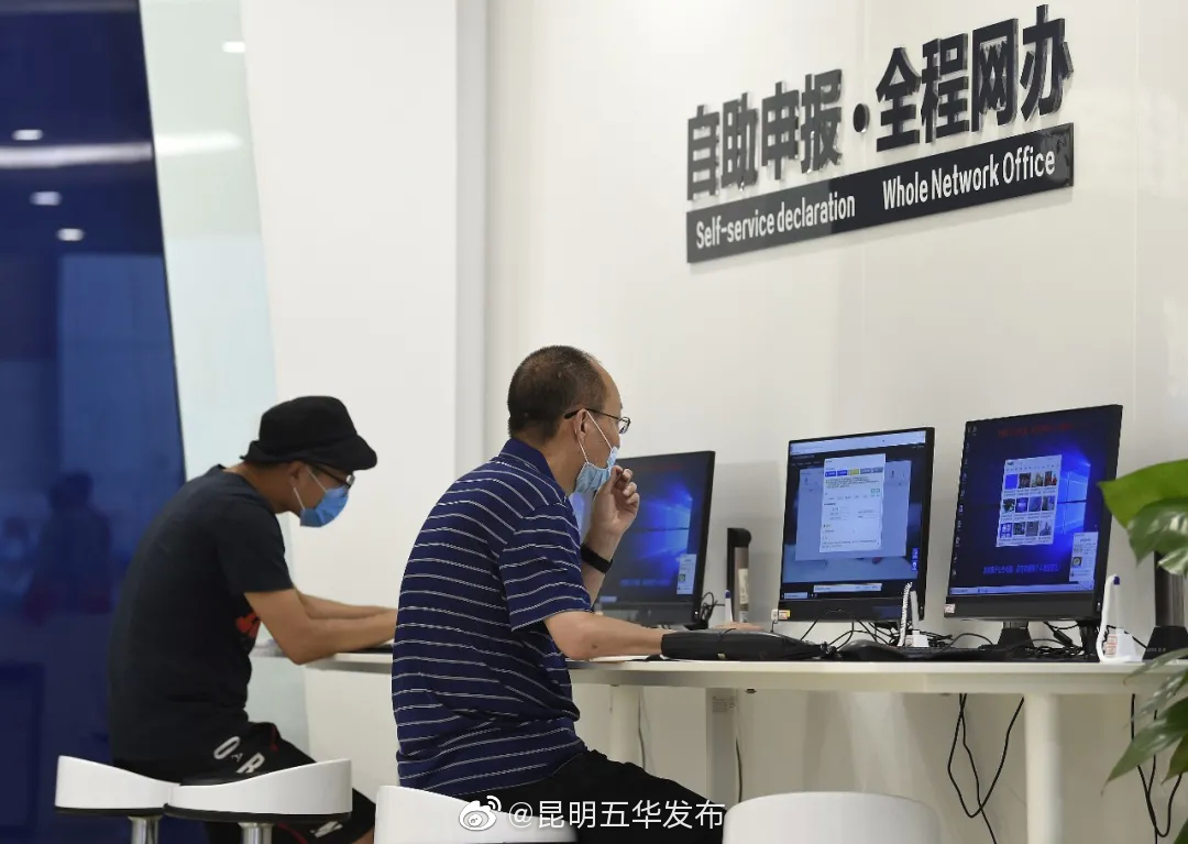 “昆明五华发布”微博