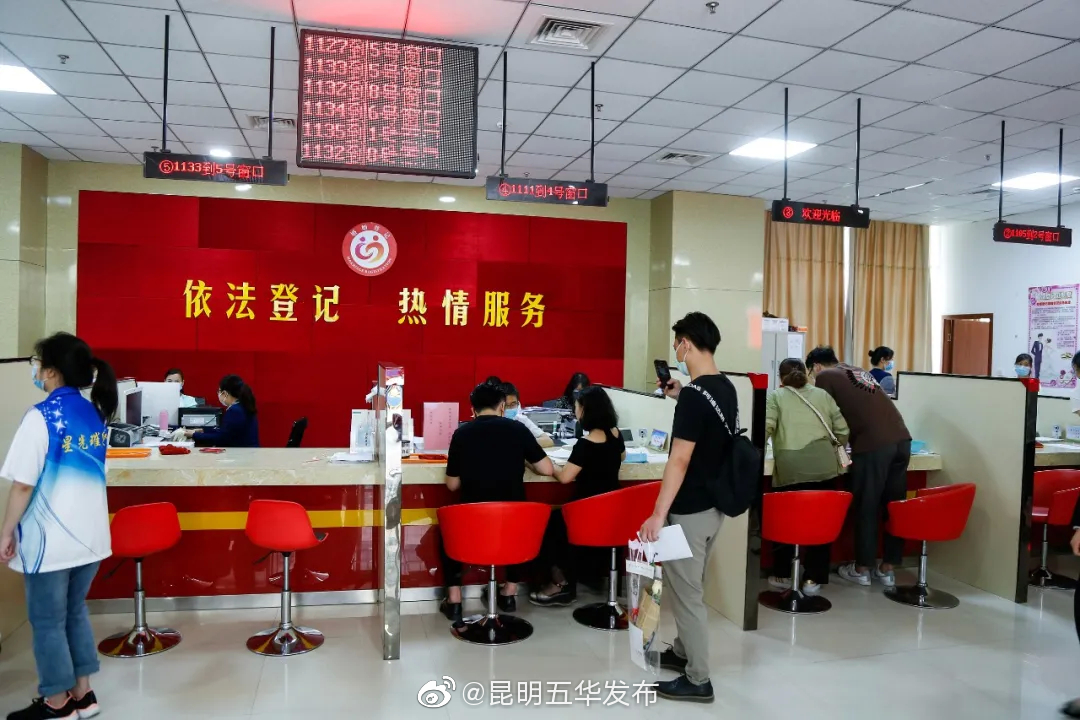 “昆明五华发布”微博