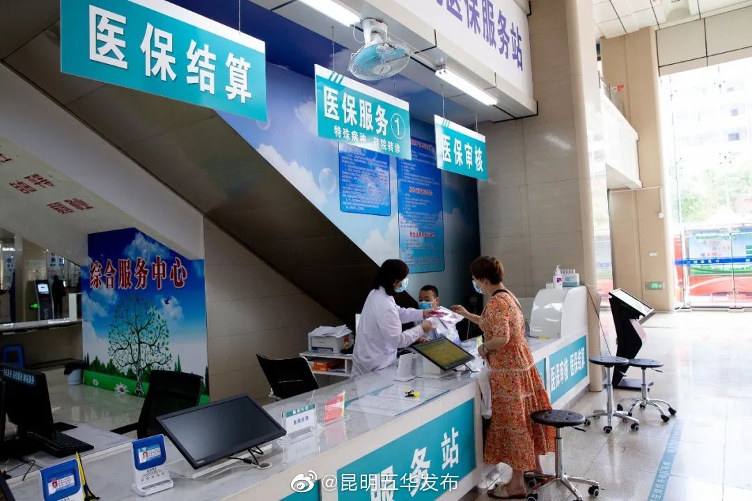 “昆明五华发布”微博