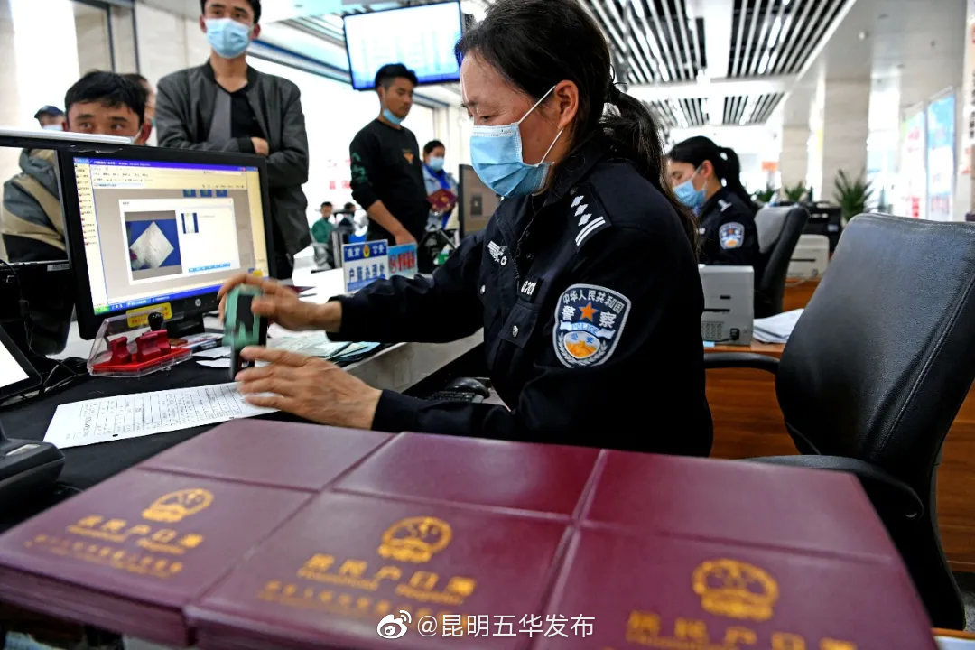 “昆明五华发布”微博