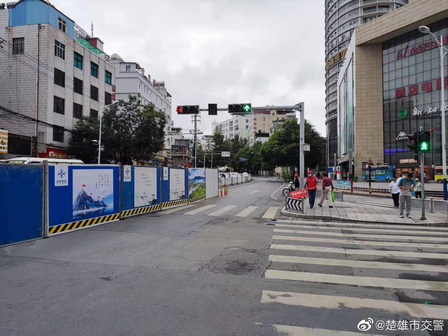 楚雄市交警微博