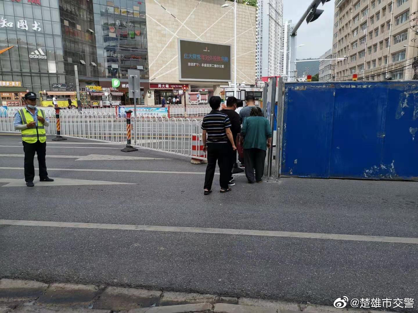 楚雄市交警微博