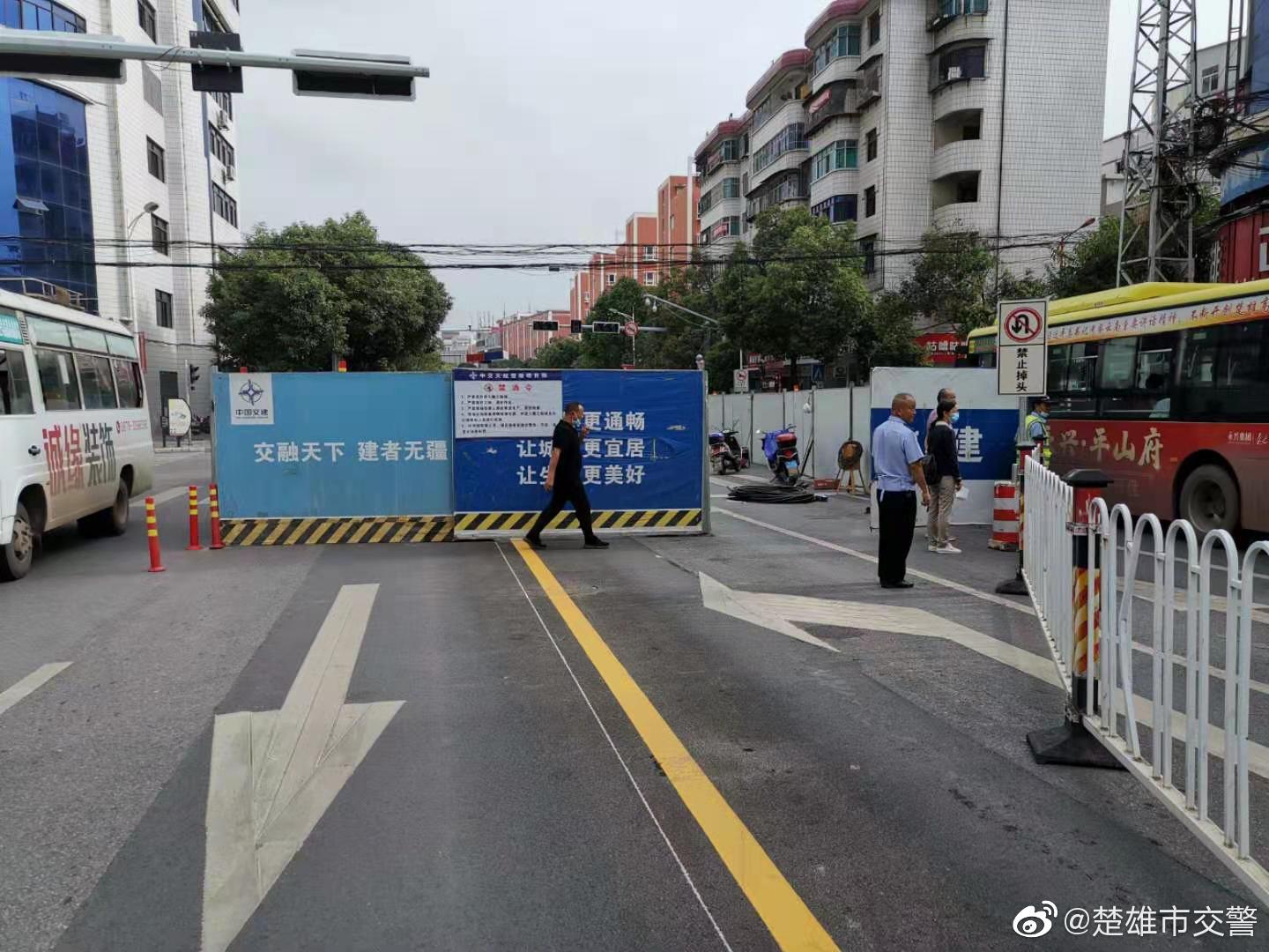 楚雄市交警微博