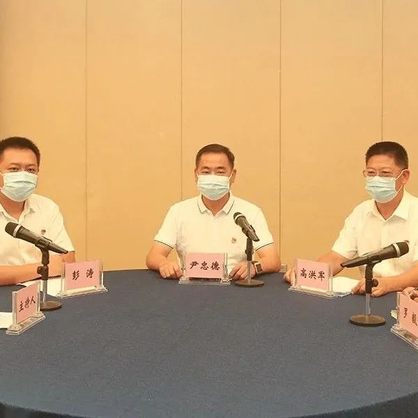 德宏团结报(微信)