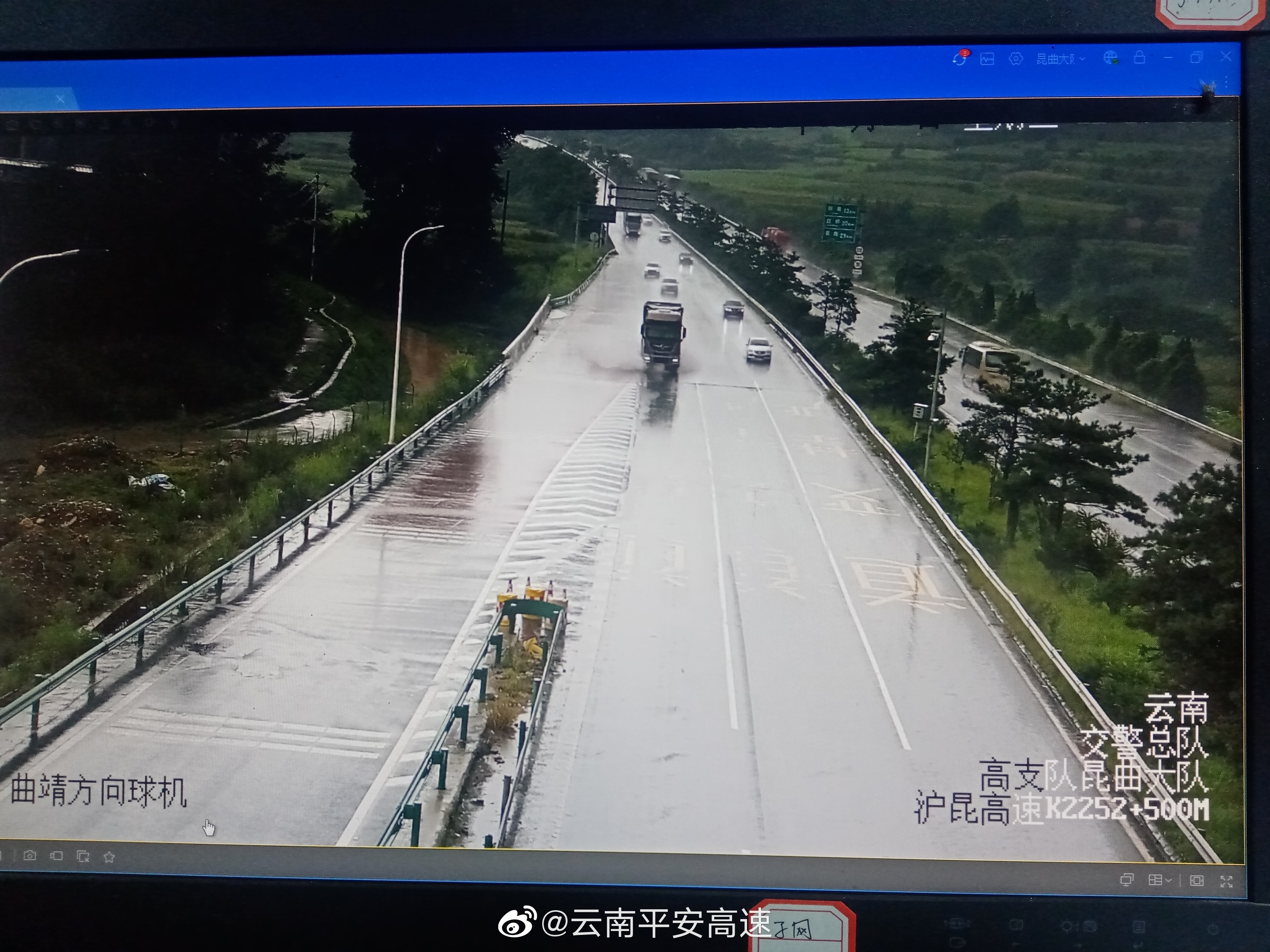 昆曲高速公路辖区昌隆铺路段下大雨