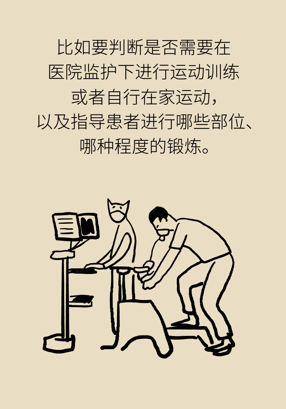 科普中国