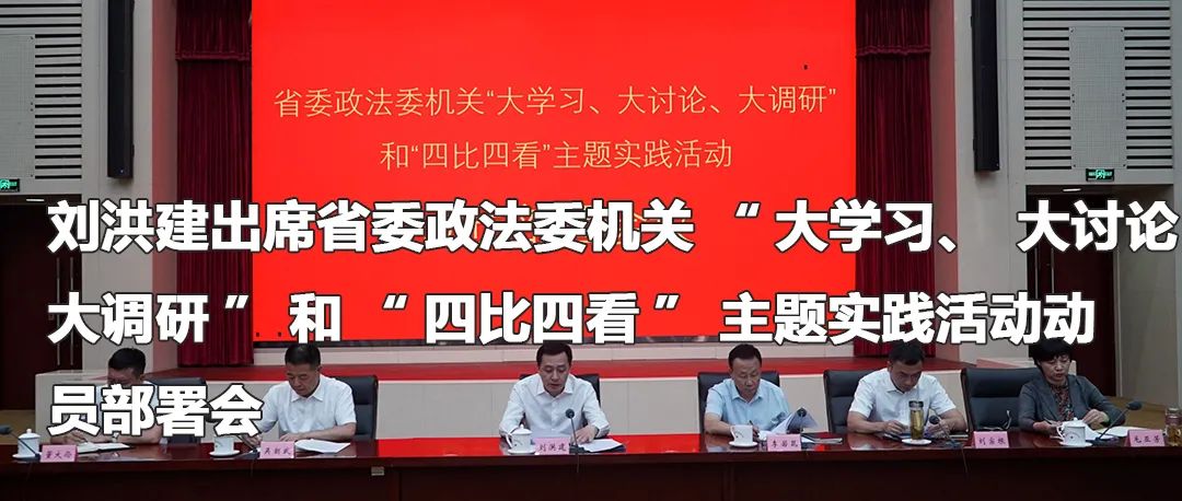 云南政法(微信)