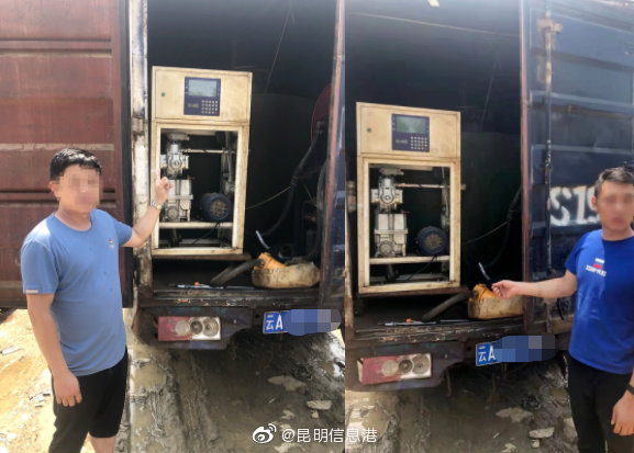 昆明信息港微博