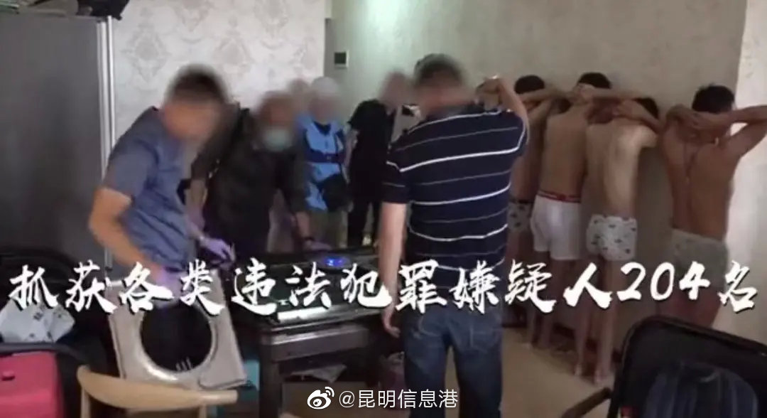 昆明信息港微博