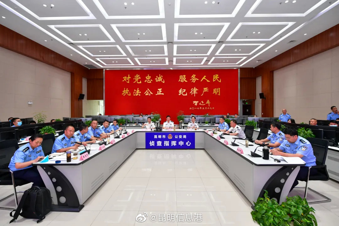 昆明信息港微博