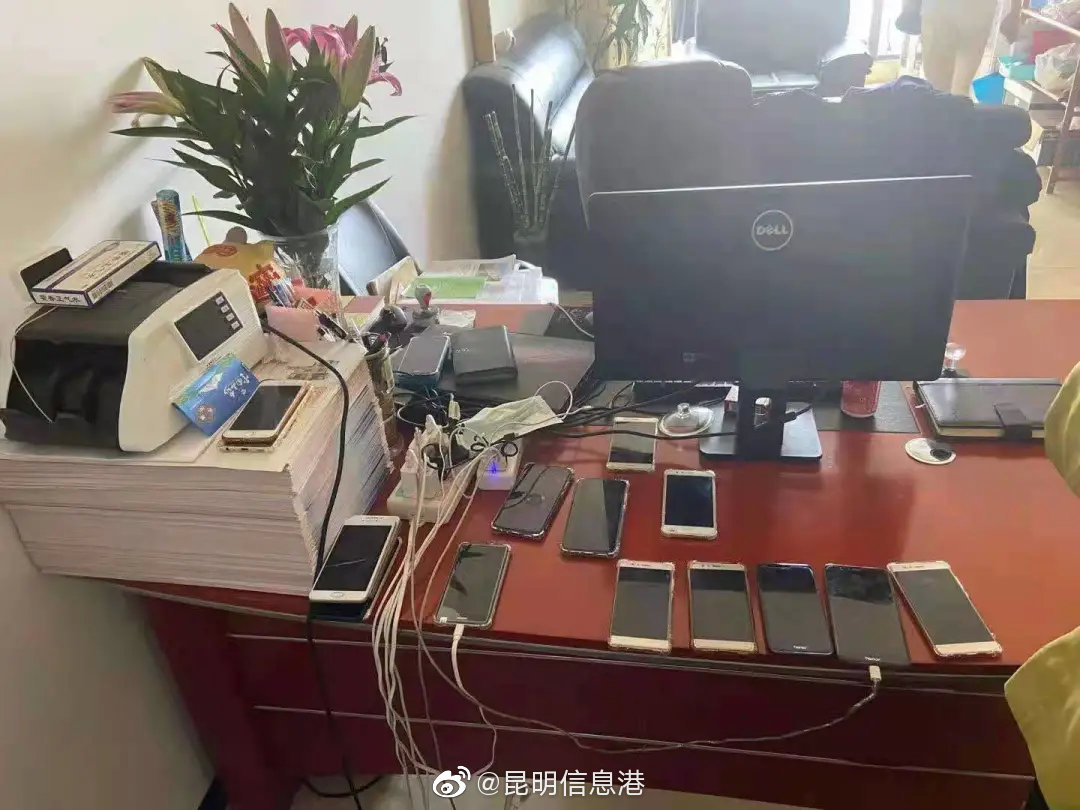 昆明信息港微博