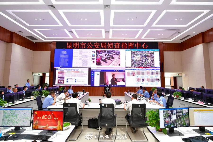 昆明信息港微博